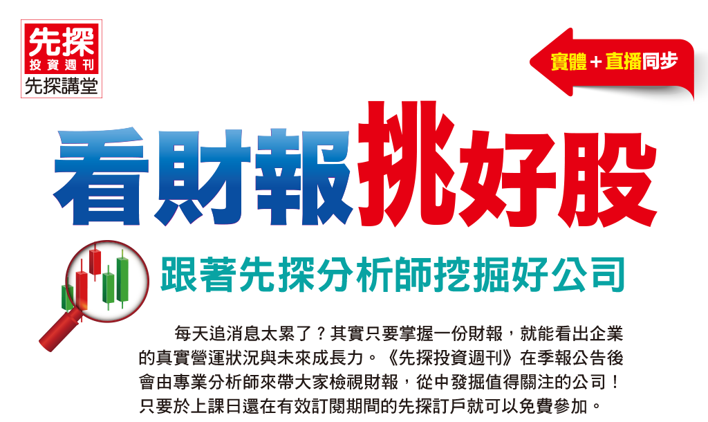 KV桌機版