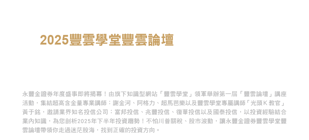 KV桌機版