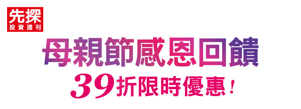 KV桌機版