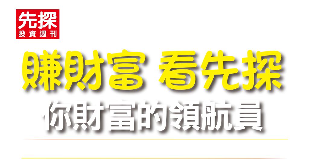 KV桌機版
