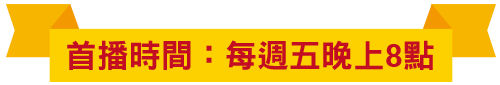 影片標題