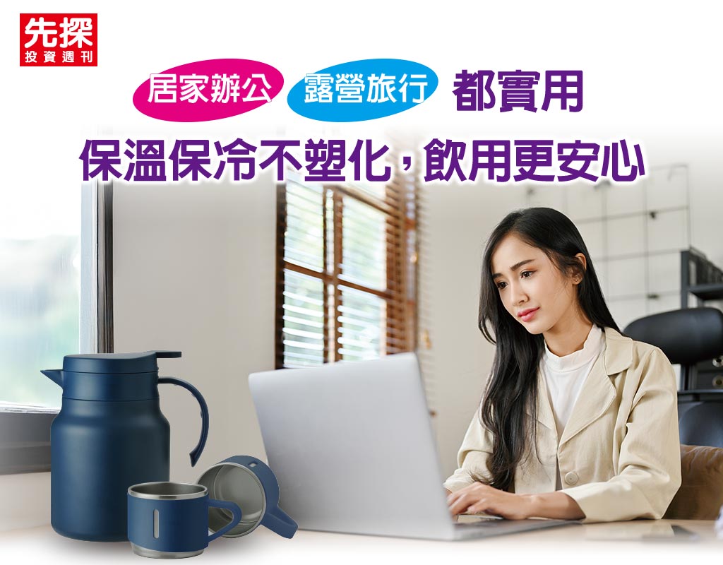 KV桌機版