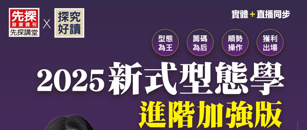KV桌機版