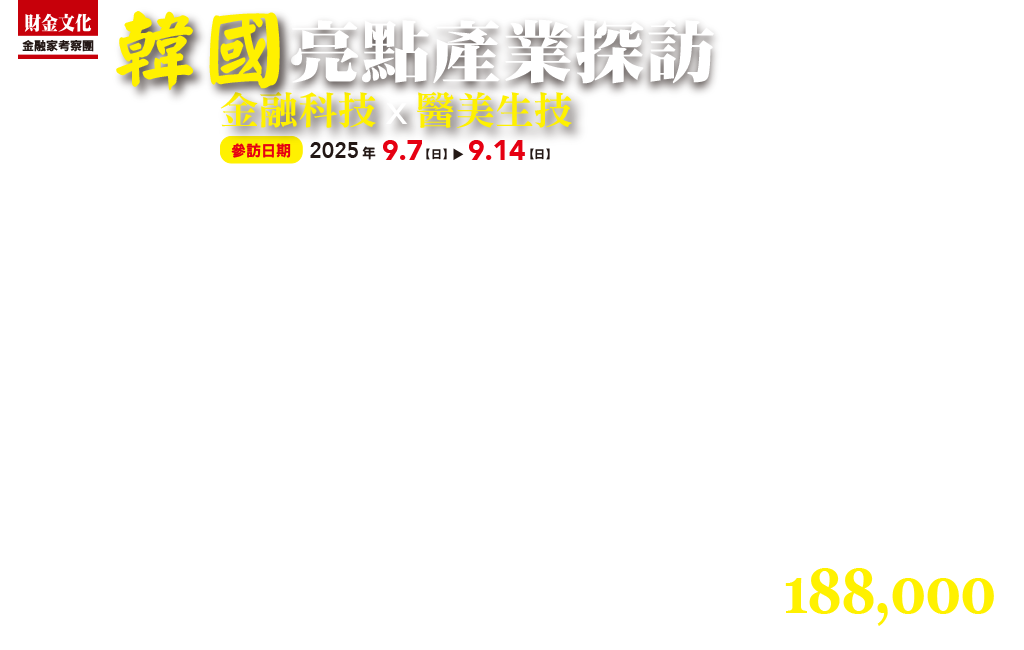 KV桌機版