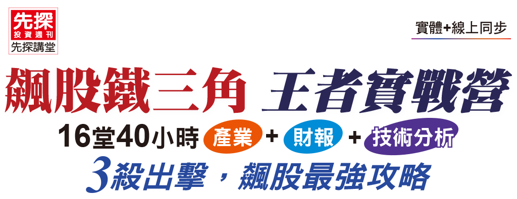 KV桌機版