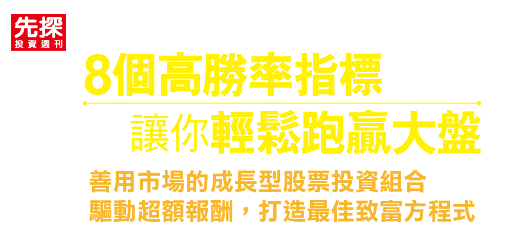 KV桌機版