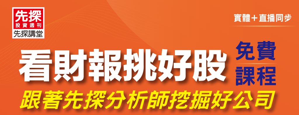 KV桌機版
