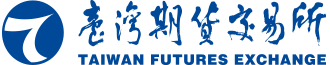 臺灣期貨交易所