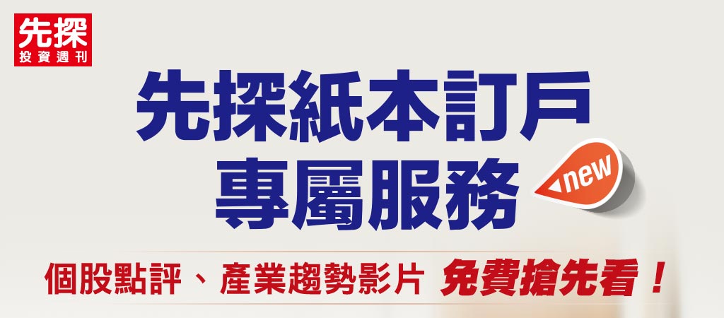 KV桌機版